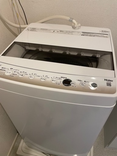 (決まりました)洗濯機