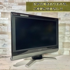 【売約済み🐾】SHARP AQUOS 液晶テレビ 26型✨ 配送無料🚛の画像