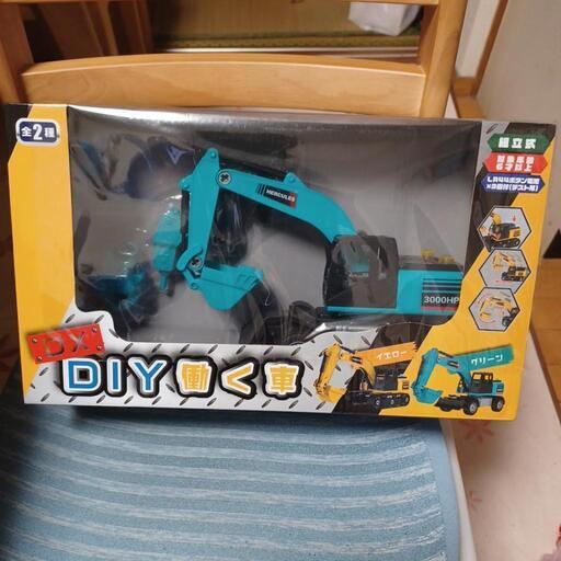 DX　DIY働く車