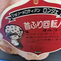 売りますよ～