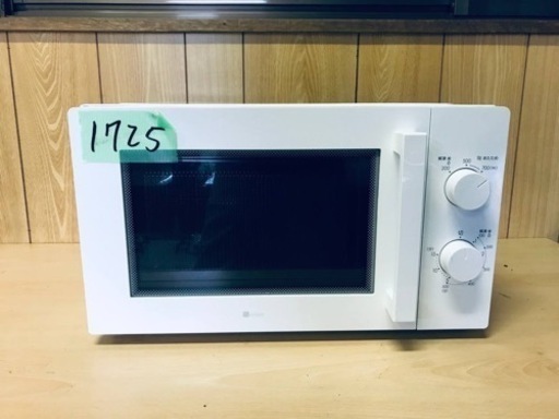 ✨2022年製✨1725番 ニトリ✨電子レンジ✨MM720CUKN4‼️