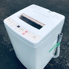 ET1746番⭐️AQUA 電気洗濯機⭐️