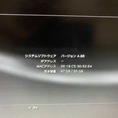 ps3 初期型　cecha00の画像