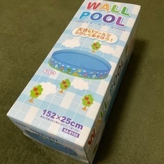 子ども用プール152×25の画像