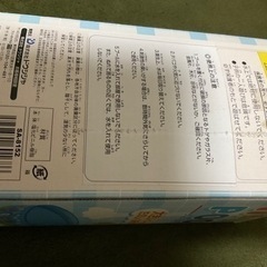 子ども用プール152×25の画像