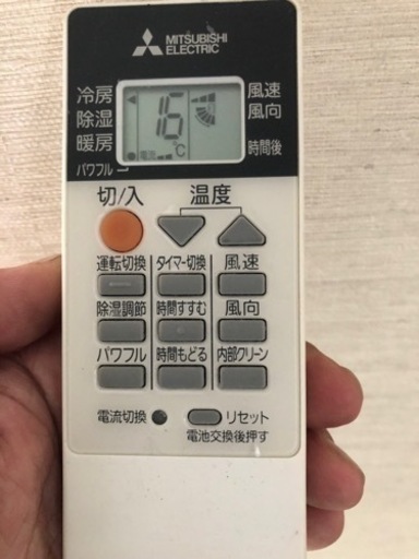 取り付け費込み　ルームエアコン　三菱　霧ヶ峰　2016年