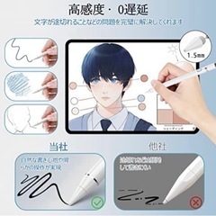iPad タッチペンの画像