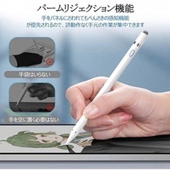 iPad タッチペンの画像