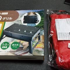 BBQグリルとエアーソファー