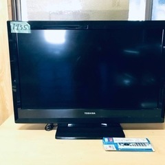 1735番 東芝✨液晶テレビ✨32A1S‼️