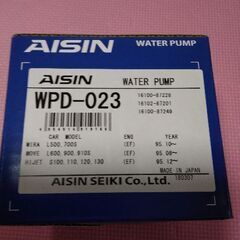 ウォーターポンプ　ミラ　ムーヴ他　WPD-023　アイシン精機　未使用新品の画像