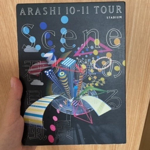 嵐 DVD