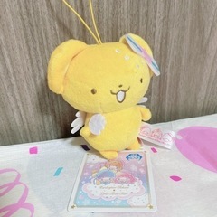 ケロちゃん　マスコット