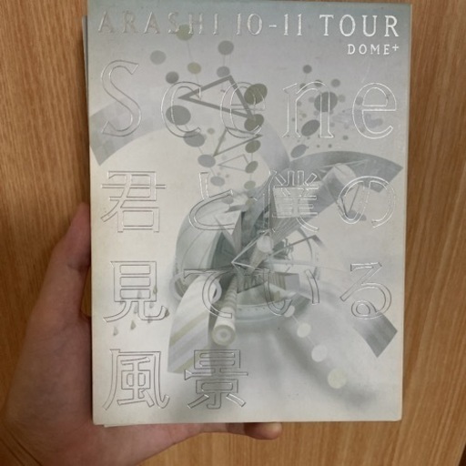 DVD  嵐