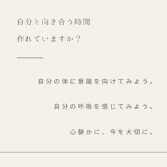 浜松市北区引佐町 お寺ヨガのクラスです☆の画像