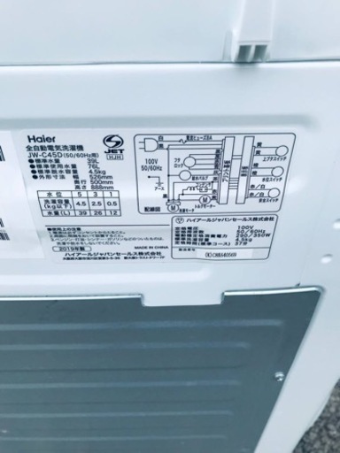 ✨2019年製✨1745番 ハイアール✨電気洗濯機✨ JW-C45D‼️
