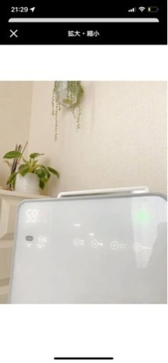 HITACHI 加湿器　空気清浄器　日立