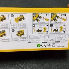 オモチャ差し上げます。の画像