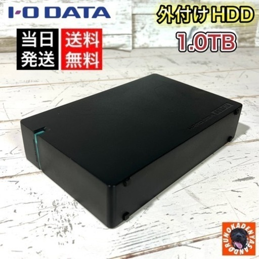 【目玉商品‼️】I-O DATA 外付けHDD✨ 1.0TB録画可能⭕️