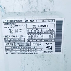 ET1757番⭐️日立電気洗濯機⭐️
