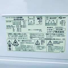 ET1759番⭐️SHARPノンフロン冷凍冷蔵庫⭐️