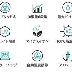 値下げ。加湿器　ウィルス対策　注意　色はブラックになります。の画像