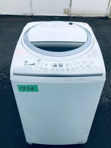 1750番 東芝✨電気洗濯乾燥機✨AW-70VM‼️