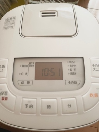 炊飯器  ※価格交渉可