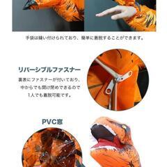 空気膨らむ恐竜コスチューム
大人用Ａタイプ(新品未開封)の画像