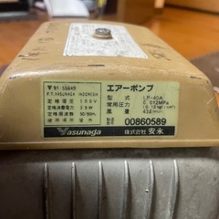 ブロアーの画像