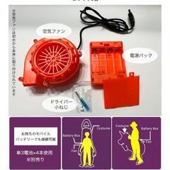 空気膨らむ恐竜コスチューム
大人用Ｂタイプ(新品未開封)の画像