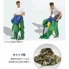 空気膨らむ恐竜コスチューム
大人用Ｂタイプ(新品未開封)の画像
