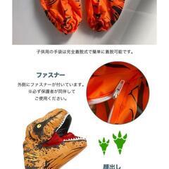 空気膨らむ恐竜コスチューム
子供用Ａタイプ(新品未開封)の画像