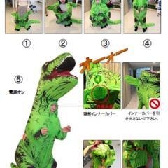 空気膨らむ恐竜コスチューム
子供用Ａタイプ(新品未開封)の画像