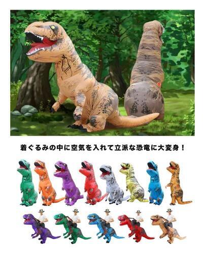 空気膨らむ恐竜コスチューム\n子供用Ａタイプ(新品未開封)