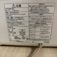 National Panasonic 除湿機 ハイブリッド方式　衣類乾燥機　冷風機　F-YHC100 2007年製の画像