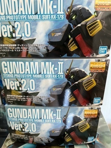 MG ガンダムMk-II 3個