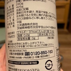 【受け渡し決定】ミックスフルーツ缶詰の画像