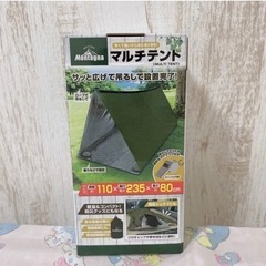 モンターナ  マルチテント