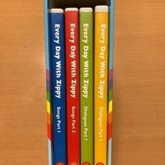 DWE エブリデイ・ウィズ・ジッピー DVD全4巻 CD3巻