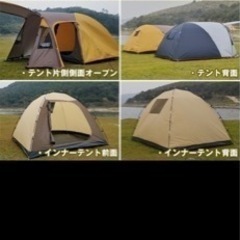 テント　美品❗️