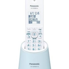 コードレス電話器