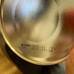 お取引中　値下げ　未開封　ミルク　ぐんぐんの画像