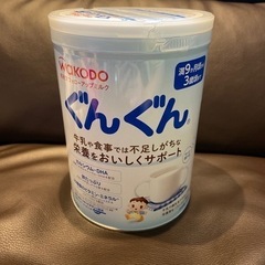 お取引中　値下げ　未開封　ミルク　ぐんぐん