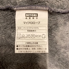 【取引中】ニトリ　マイクロローブ　レディースの画像