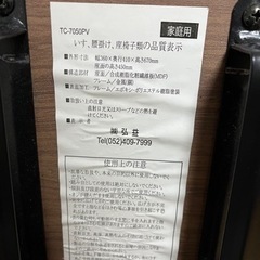 折り畳みテーブル0円　7/22引き取りに来れる方（相談中）の画像