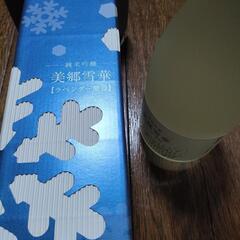 【お日にち限定】美郷雪華純米吟醸の画像