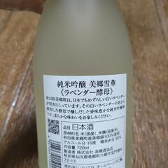 【お日にち限定】美郷雪華純米吟醸の画像