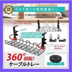 ケーブルホルダー ケーブルクリップ ケーブルトレー 新品 黒 ク...