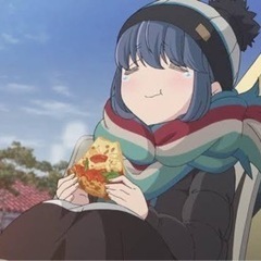 ゆるキャン△みたいなキャンプがしたい！ - 友達